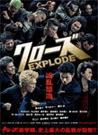 yzN[YEXPLODE v~AEGfBV/o[Blu-ray]yԕiAz