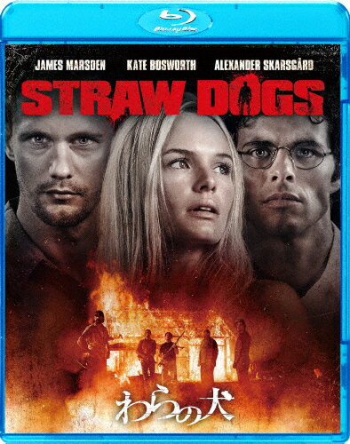 品　番：BLU-80215発売日：2012年10月03日発売出荷目安：2〜5日□「返品種別」について詳しくはこちら□品　番：BLU-80215発売日：2012年10月03日発売出荷目安：2〜5日□「返品種別」について詳しくはこちら□Blu-ray Disc映画(洋画)発売元：ソニー・ピクチャーズ エンタテインメント巨匠サム・ペキンパーの伝説的作品を40年ぶりにリメイク！想像を絶する血の雨が降り注ぐバイオレンス・アクション！ジェームズ・マースデン、ケイト・ボスワース、アレクサンダー・スカルスガルド、ジェームズ・ウッズほか出演。制作年：2011制作国：アメリカ収録情報《1枚組》わらの犬監督ロッド・ルーリー出演ジェームズ・マースデンケイト・ボスワースアレクサンダー・スカルスガルドジェームズ・ウッズ