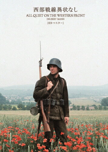 品　番：IVCF-5905発売日：2025年03月28日発売出荷目安：2〜5日□「返品種別」について詳しくはこちら□品　番：IVCF-5905発売日：2025年03月28日発売出荷目安：2〜5日□「返品種別」について詳しくはこちら□DVD映画(洋画)発売元：アイ・ヴィ・シー第一次世界大戦渦中のドイツ帝国。絵と詩を愛するポールは高校卒業後、クラスメイトと共に志願兵となった。厳しい訓練に耐え、いざ戦場へ赴くと地獄のような凄惨な殺戮が繰り広げられる西部戦線だった。毎日戦いに明け暮れるも、戦いは一向に収束する気配がない。殺すか、死ぬか。極限状態に置かれたポールはいつしか心を失ってゆく。そして家族の待つ故郷へ帰ることを夢みる仲間も、一人また一人と命を落としていくのだった…。制作年：1979制作国：イギリス受賞記録：第37回（1980年）ゴールデングローブ賞　最優秀テレビ映画作品賞ディスクタイプ：片面2層カラー：カラー映像サイズ：ビスタアスペクト：16：9映像特典：オリジナル予告編収録情報《1枚組》西部戦線異状なし DVD原作エーリヒ・マリア・レマルク監督デルバート・マン脚本ポール・モナシュ製作総指揮マーティン・スターガー製作ノーマン・ローズモント出演リチャード・トーマスアーネスト・ボーグナインパトリシア・ニールイアン・ホルムドナルド・プレザンス