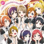 これからのSomeday/Wonder zone/μ's[CD]【返品種別A】