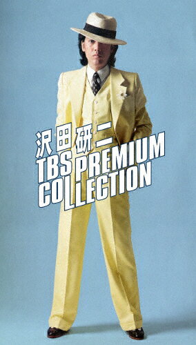 【送料無料】沢田研二 TBS PREMIUM COLLECTION/沢田研二[DVD]【返品種別A】