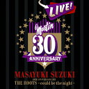 【送料無料】MASAYUKI SUZUKI 30TH ANNIVERSARY LIVE THE ROOTS〜could be the night〜/鈴木雅之[CD]通常盤【返品種別A】