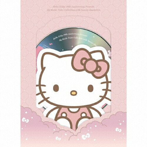 【送料無料】 枚数限定 限定盤 Hello Kitty 50th Anniversary Presents My Bestie Voice Collection with Sanrio characters＜初回生産限定盤＞/オムニバス CD 【返品種別A】