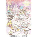 【送料無料】[限定盤]Hello Kitty 50th Anniversary Presents My Bestie Voice Collection with Sanrio characters(初回生産限定盤)/オムニバス[CD]【返品種別A】