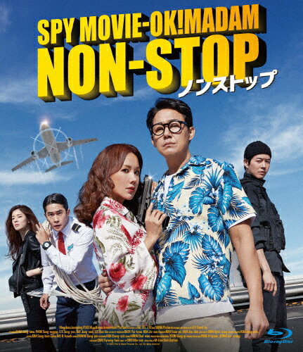 【送料無料】ノンストップ【Blu-ray】/オム・ジョンファ[Blu-ray]【返品種別A】