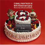 FINAL FANTASY XI 8th Anniversary -Memories of Dusk and Dawn/ゲーム・ミュージック[CD]【返品種別A】