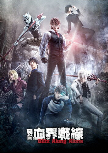 ̵ط쳦Blitz Along Alone/ɴ[Blu-ray]ʼA