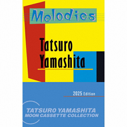 【送料無料】[枚数限定][限定]MELODIES(完全生産限定)【カセットテープ】/山下達郎[ETC]【返品種別A】