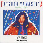 BEST PACK 山下達郎 II〈1979〜1982〉/山下達郎[CD]【返品種別A】