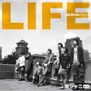 LIFE 〜目の前の向こうへ〜/関ジャニ∞[CD]【返品種別A】