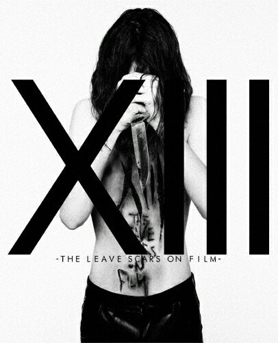 HAZUKI「XANADU / HEROIN(E)」ジャケット - lynch.葉月による