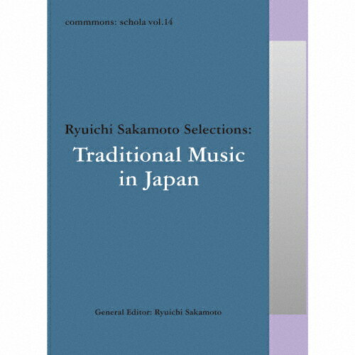 commmons:schola vol.14 Ryuichi Sakamoto Selections:Traditional Music in Japan/オムニバス