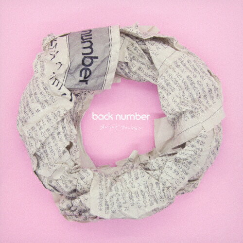 オールドファッション/back number[CD]通常盤【返品種別A】