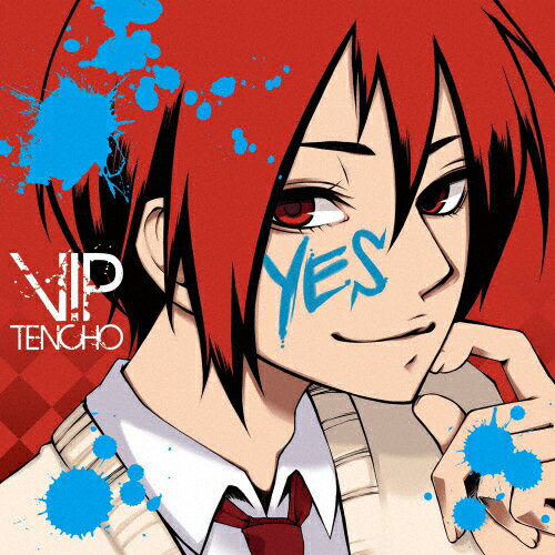 YES/vip店長[CD]【返品種別A】