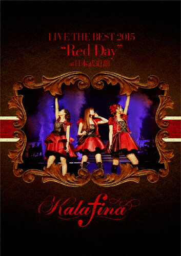 【送料無料】Kalafina LIVE THE BEST 2015“Red Day