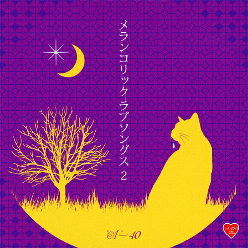 品　番：TKCA-73789発売日：2012年08月08日発売出荷目安：5〜10日□「返品種別」について詳しくはこちら□品　番：TKCA-73789発売日：2012年08月08日発売出荷目安：5〜10日□「返品種別」について詳しくはこちら□CDアルバムニューミュージック(フォークを含む)発売元：徳間ジャパンコミュニケーションズ収録情報《1枚組 収録数:17曲》&nbsp;1.ガラス越しに消えた夏&nbsp;2.TRUE LOVE&nbsp;3.Time goes by&nbsp;4.Alone&nbsp;5.最後の雨2007&nbsp;6.会いたい&nbsp;7.真夏の出来事&nbsp;8.悲しい色やね&nbsp;9.私はピアノ&nbsp;10.旅立ち&nbsp;11.卒業写真&nbsp;12.なごり雪&nbsp;13.シングル・アゲイン&nbsp;14.ロード〜第2章&nbsp;15.JUST BECAUSE&nbsp;16.サイレントイヴ&nbsp;17.さよなら大好きな人