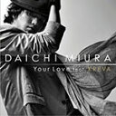 Your Love feat.KREVA OYm[CD+DVD] ԕiA 