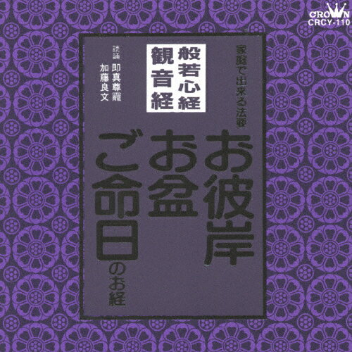 ̼㿴/ѲСߡߡ̿Τ ǽˡ/[CD]ʼA