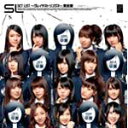 <strong>SET</strong> <strong>LIST</strong> ～<strong>グレイテストソングス</strong>～完全盤/AKB48[CD]【返品種別A】