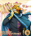 【送料無料】ONE PIECE ワンピース 19THシーズン ホールケーキアイランド編 piece.9/アニメーション[Blu-ray]【返品種別A】