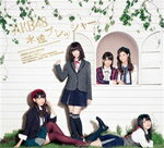 永遠プレッシャー(TYPE-C)/AKB48[CD+DVD]【返品種別A】