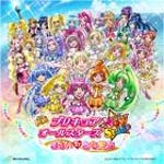 プリキュア〜永遠のともだち〜/トモダチ/工藤真由,池田彩[CD]【返品種別A】