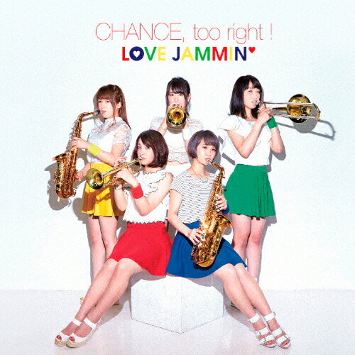 CHANCE,too right!/LOVE JAMMIN'[CD]【返品種別A】