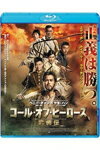 【送料無料】コール・オブ・ヒーローズ/武勇伝/エディ・ポン[Blu-ray]【返品種別A】