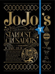 TVアニメ ジョジョの奇妙な冒険 第3部 スターダストクルセイダース Blu-ray BOX<初回仕様版>/アニメーション