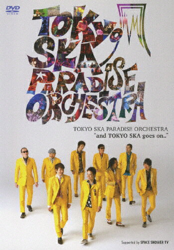 東京スカパラダイス国技館＆東京スカパラダイス体育館 LIVE DVD