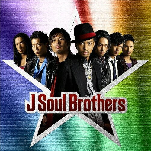 【送料無料】[枚数限定]J Soul Brothers/J Soul Brothers[CD+DVD]通常盤【返品種別A】