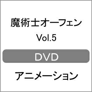 【送料無料】魔術士オーフェン Vol.5/アニメーション[DVD]【返品種別A】