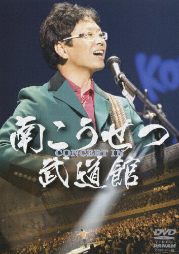    CONCERT IN  삱[DVD] ԕiA 