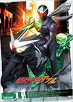 【送料無料】仮面ライダーW VOL.1/特