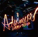 Advance【通常盤】/入野自由[CD]【返品種別A】