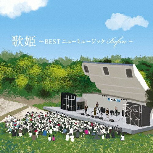歌姫〜BEST ニューミュージック Before〜/オムニバス CD 【返品種別A】