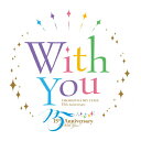 [枚数限定]「With You -TAKARAZUKA SKY STAGE 15th Anniversary-」/宝塚歌劇団[CD]【返品種別A】