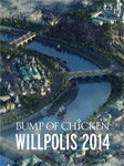 【送料無料】LIVE DVD『BUMP OF CHICKEN「WILLPOLIS 2014」』/BUMP OF CHICKEN[DVD]【返品種別A】