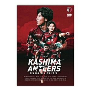 【送料無料】鹿島アントラーズ シーズンレビュー2020【DVD】/サッカー DVD 【返品種別A】