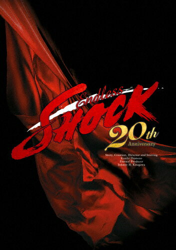 【送料無料】Endless SHOCK 20th Anniversary/堂本光一[DVD]【返品種別A】