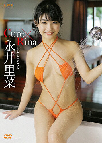 【送料無料】永井里菜 アイドルワン Cure×Rina/永井里菜 DVD 【返品種別A】