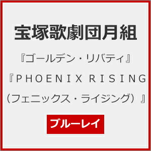 【送料無料】『ゴールデン・リバティ』『PHOENIX RISING(フェニックス・ライジング)』【Blu-ray】/宝塚歌劇団月組[Blu-ray]【返品種別A】