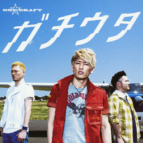 /ONEDRAFT[CD]ʼA