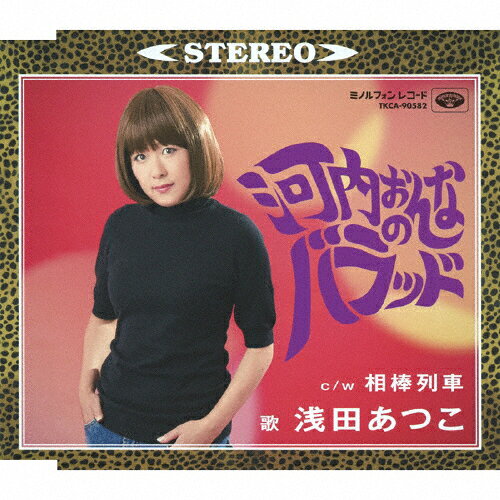 河内おんなのバラッド/浅田あつこ[CD]【返品種別A】