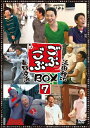 【送料無料】ごぶごぶBOX7/浜田雅功,東野幸治[DVD]【返品種別A】