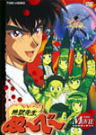 ̵Ϲ̡١ THE MOVIE/˥᡼[DVD]ʼA