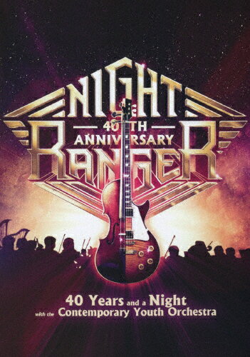 【送料無料】[枚数限定][限定版]40イヤーズ・アンド・ア・ナイト・ウィズ・ザ・コンテンポラリー・ユース・オーケストラ(CD付/初回生産限定盤)/ナイト・レンジャー[DVD]【返品種別A】