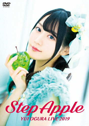 楽天Joshin web CD／DVD楽天市場店【送料無料】小倉唯 LIVE 2019「Step Apple」【DVD】/小倉唯[DVD]【返品種別A】