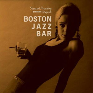 Boston Jazz Bar 〜 寺島靖国プレゼンツ・ストーリーヴィル/Various Artists[CD]【返品種別A】