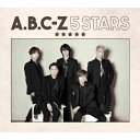 【送料無料】 枚数限定 限定盤 5 STARS(初回限定盤B)【CD DVD】/A.B.C-Z CD DVD 【返品種別A】